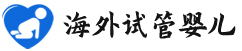 {娄底正规供卵代怀}